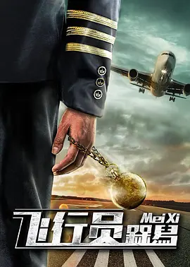 欧美在线播放成人a