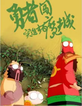 亚洲厕拍