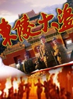 欧美在线播放成人a