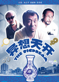 成人午夜电影网